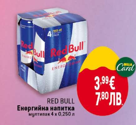 RED BULL