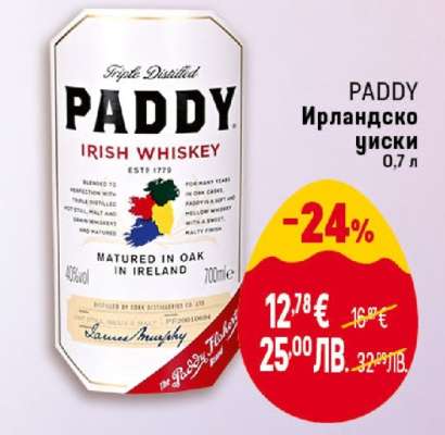 PADDY Ирландско уиски