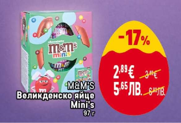 M&M'S Великденско яйце Mini's