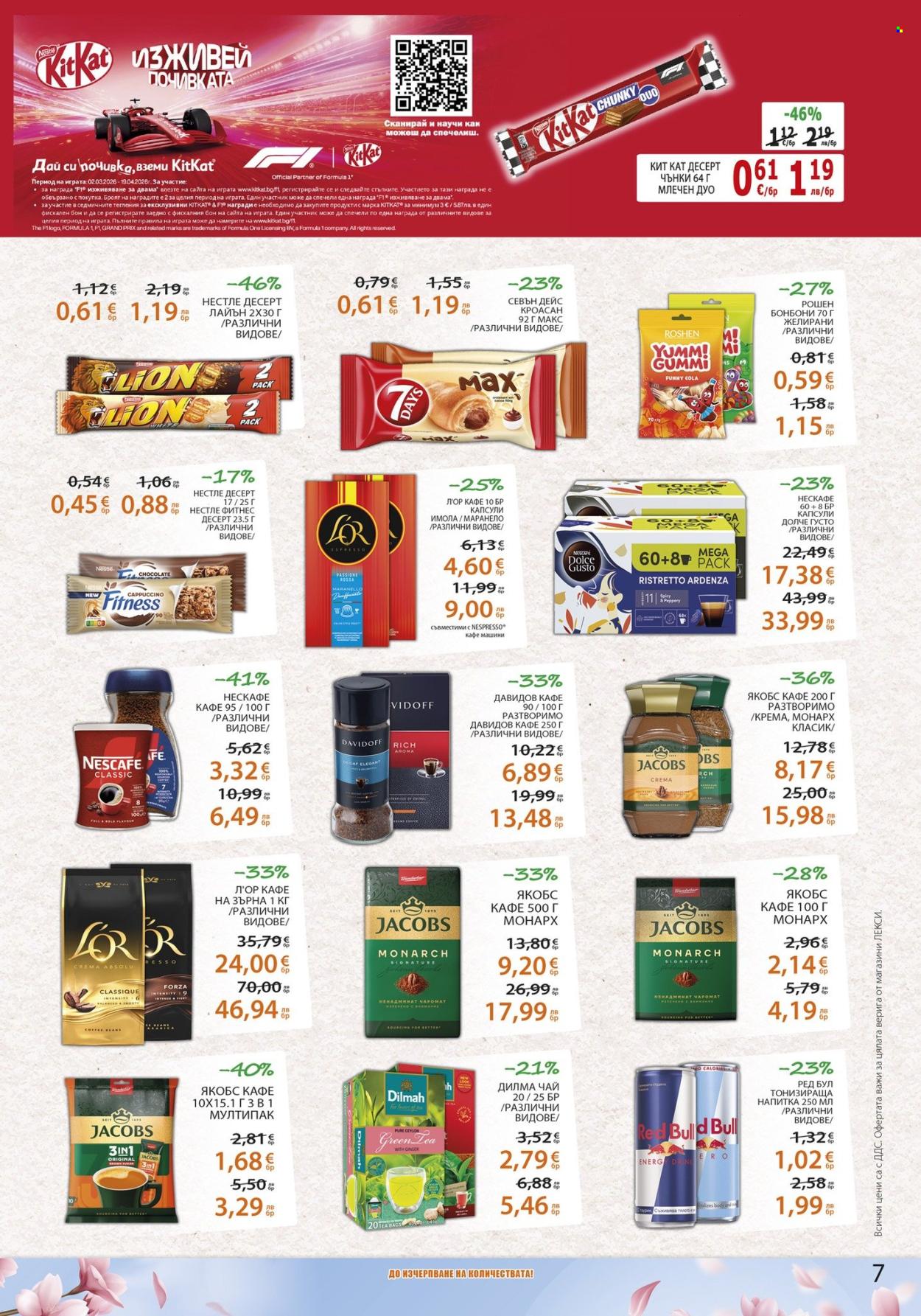 Брошура на ЛЕКСИ - 18.03.2026 - 31.03.2026. Страница 7