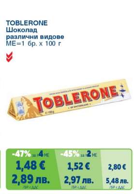 TOBLERONE