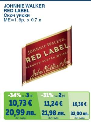 JOHNNIE WALKER Red Label