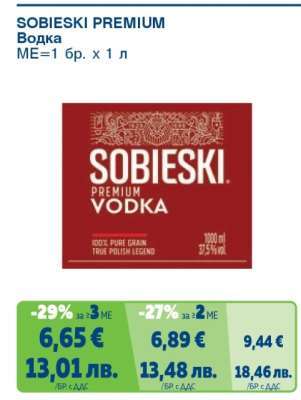 Sobieski Premium Vodka