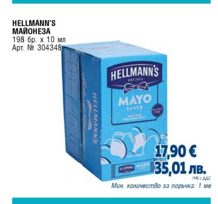 HELLMANN'S Майонеза
