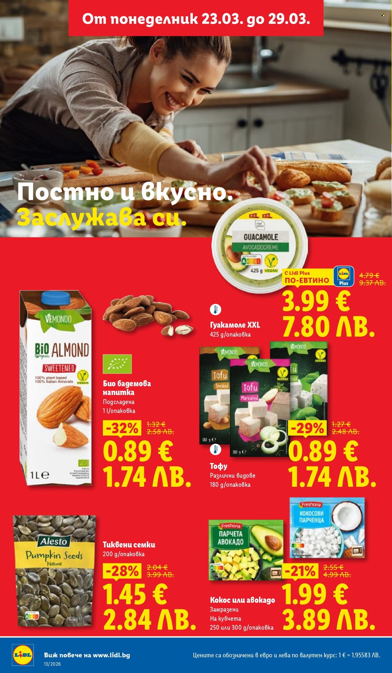 Брошура на Лидл - 23.03.2026 - 29.03.2026. Страница 26
