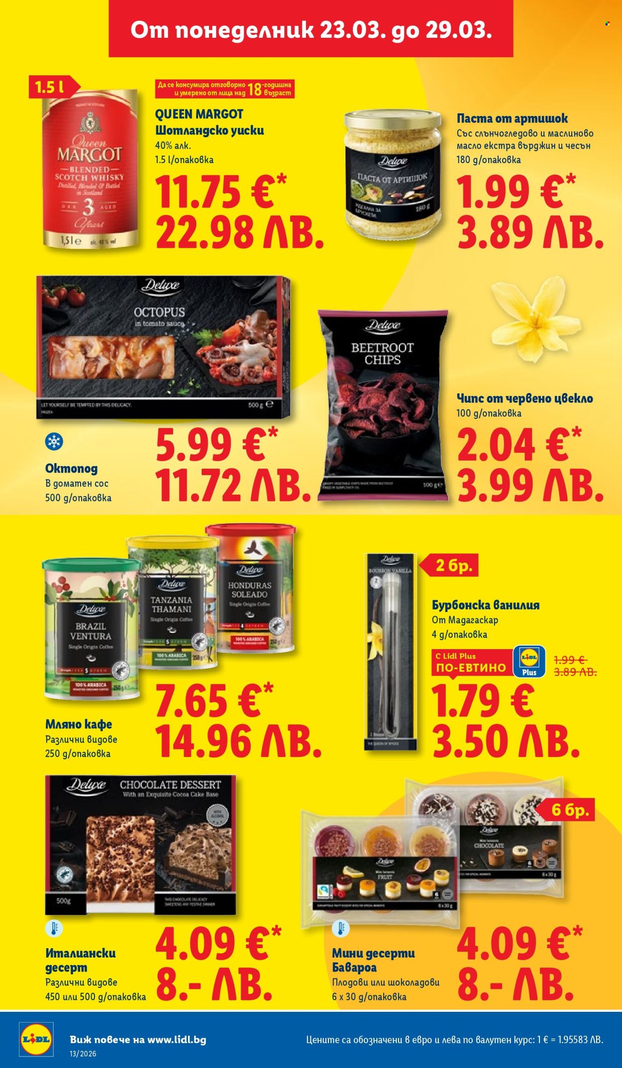 Брошура на Лидл - 23.03.2026 - 29.03.2026. Страница 30