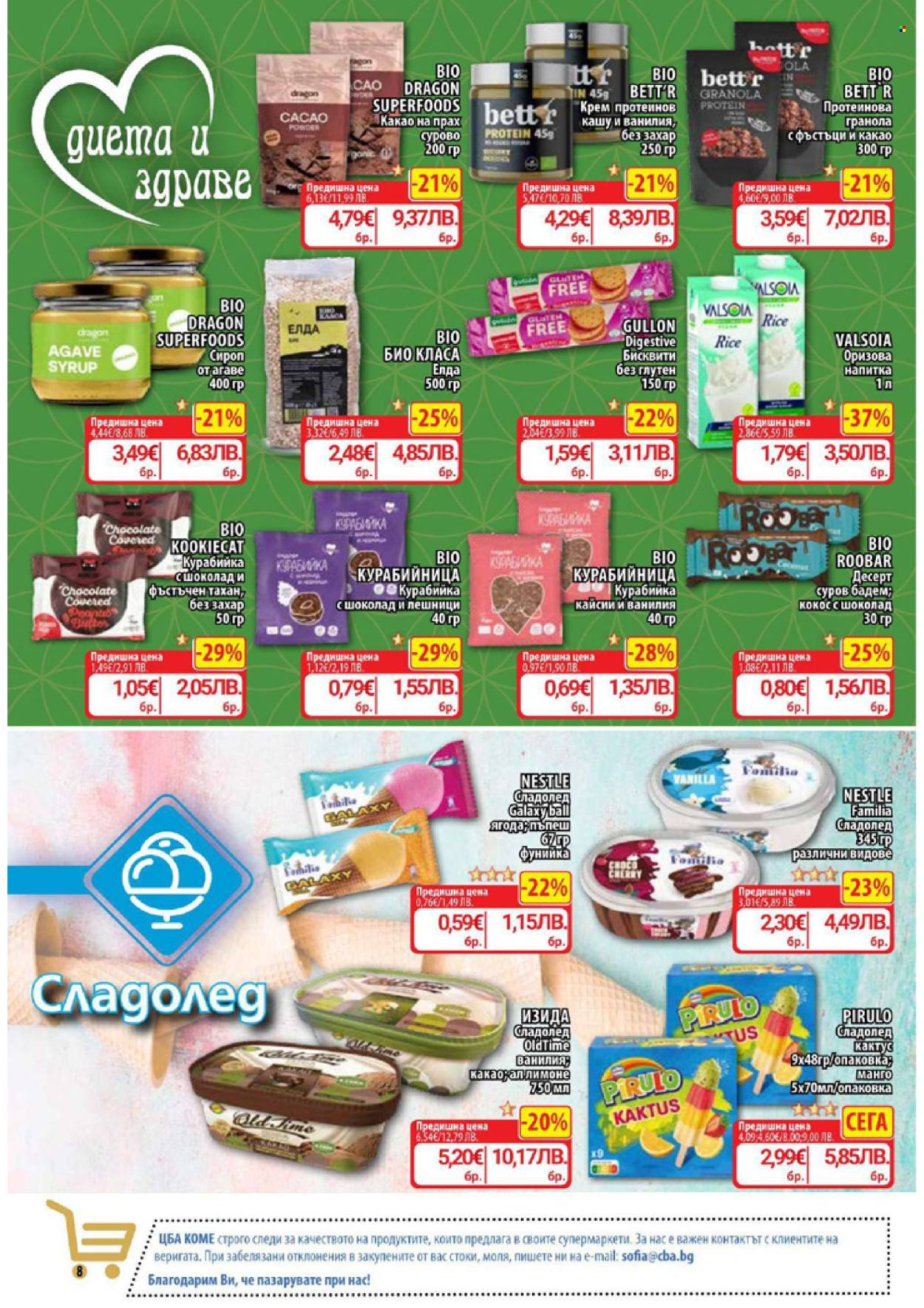 Брошура на CBA - 19.03.2026 - 25.03.2026. Страница 12