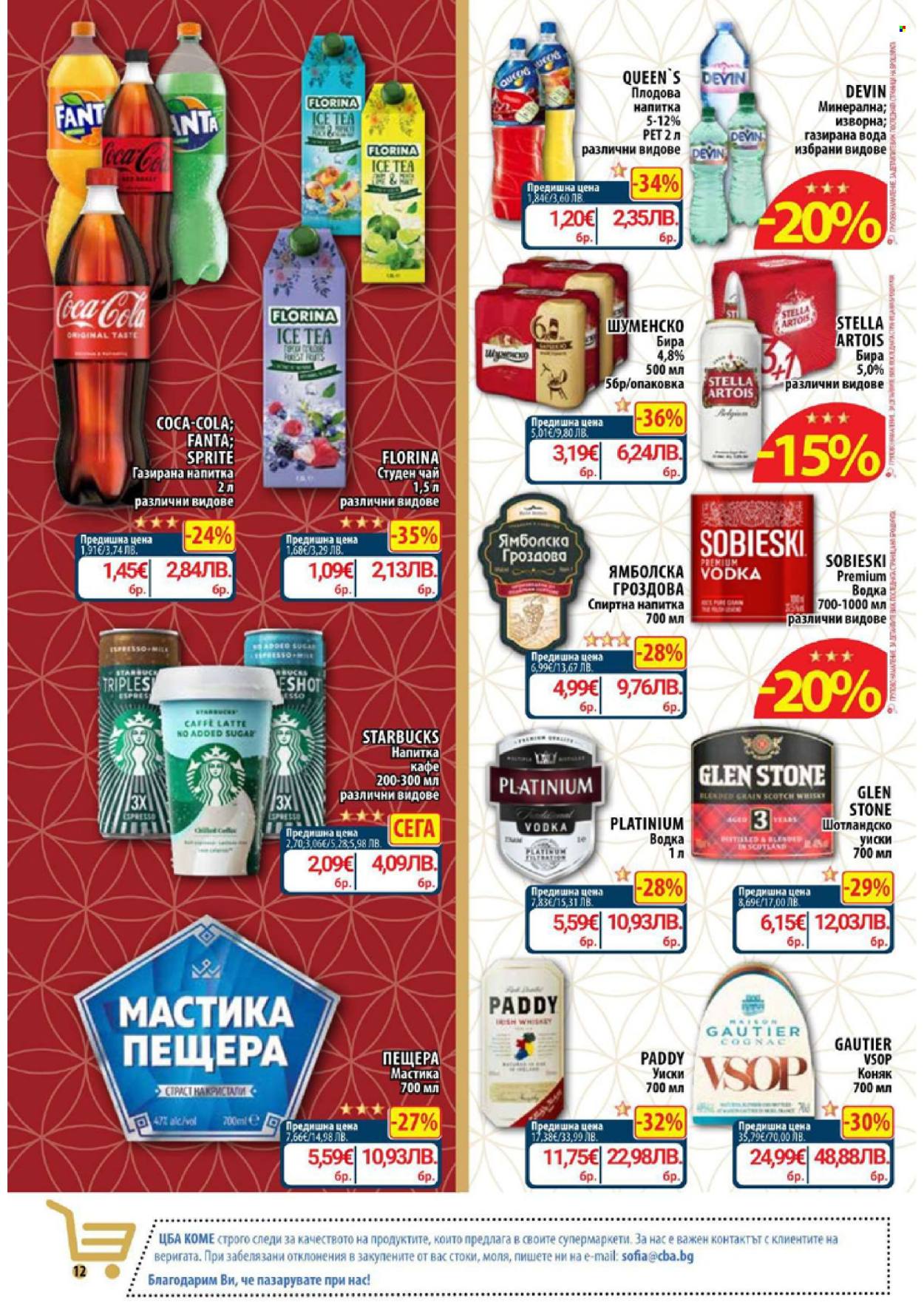 Брошура на CBA - 19.03.2026 - 25.03.2026. Страница 16