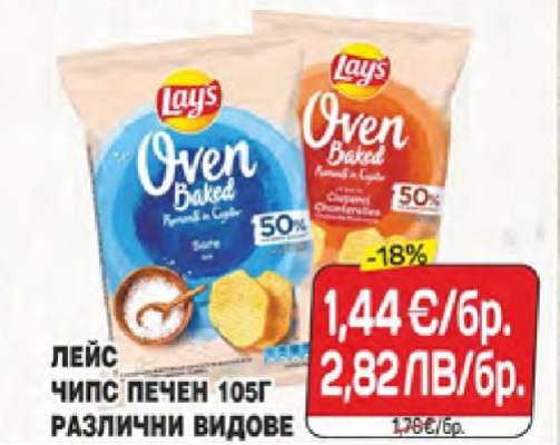 Лейс Чипс Печен 105г