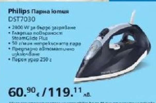 Philips Парна ютия DST7030