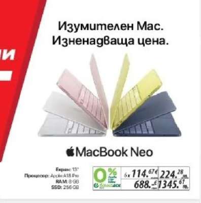 MacBook Neo