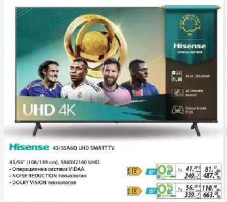 Hisense 43/55A69 UHD SMART TV