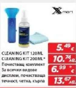 CLEANING KIT 120ML