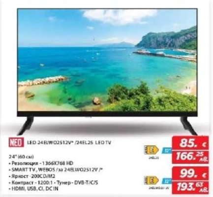 LED-24ELW02512V/24EL25 LED TV