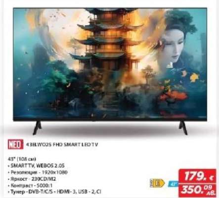 NEO 43E1WO25 FHD SMART LED TV