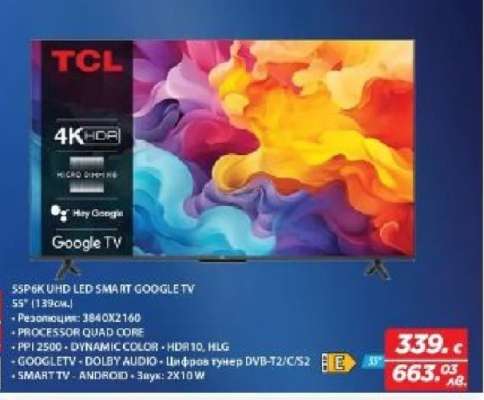 TCL 55P6K UHD LED SMART GOOGLE TV