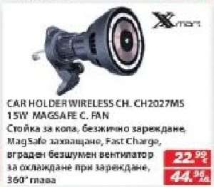 CAR HOLDER WIRELESS CHL-CH2027MS 15W MAGSAFE C. FAN