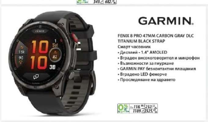 GARMIN FENIX 8 PRO 47MM CARBON GRAY DLC TITANIUM BLACK STRAP