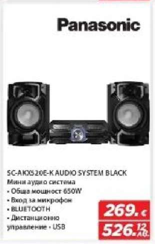 Panasonic SC-AKX520E-K AUDIO SYSTEM BLACK