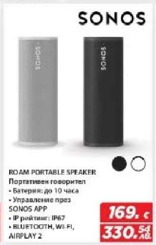 SONOS ROAM PORTABLE SPEAKER