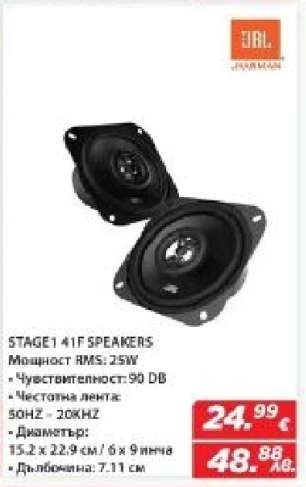 JBL HARMAN STAGE1 41F SPEAKERS