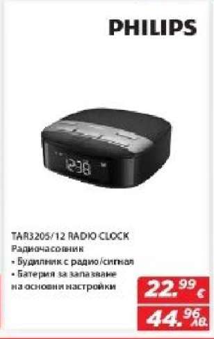 PHILIPS TAR3205/12 RADIO CLOCK