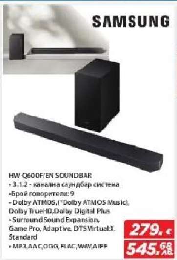 HW-Q600F/EN SOUNDBAR