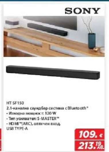 SONY HT-SF150