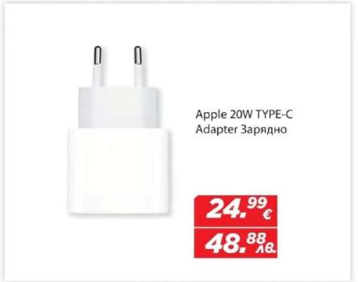 Apple 20W TYPE-C Adapter Зарядно