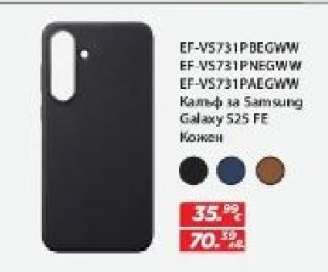 EF-VS731PBEGWW / EF-VS731PNEGWW / EF-VS731PAEGWW