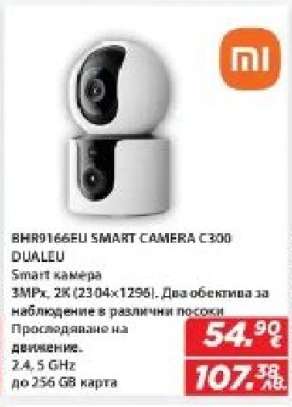 BHR9166EU SMART CAMERA C300 DUALEU