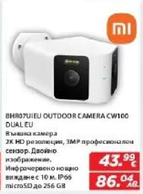 BHR07UIEU OUTDOOR CAMERA CW100 DUAL EU