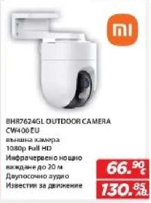 BHR7624GL OUTDOOR CAMERA CW400 EU