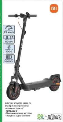 ELECTRIC SCOOTER S MAX GL