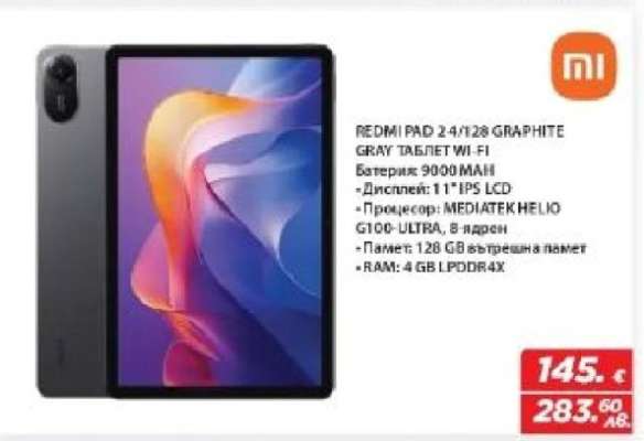 REDMI PAD 2 4/128 GRAPHITE