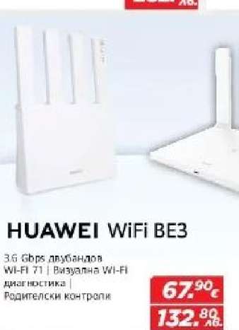 HUAWEI WiFi BE3