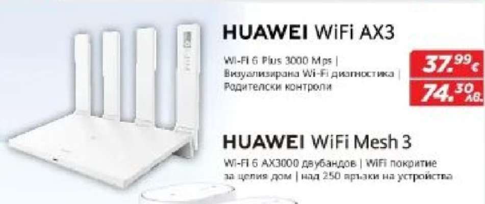 HUAWEI WiFi AX3