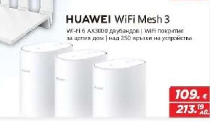 HUAWEI WiFi Mesh 3