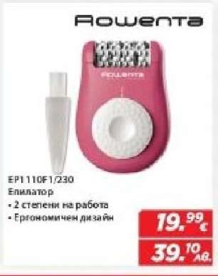 Rowenta EP1110F1/230