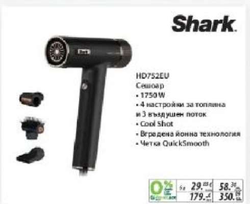 Shark HD752EU