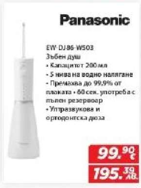 Panasonic EW-DJ86-W503