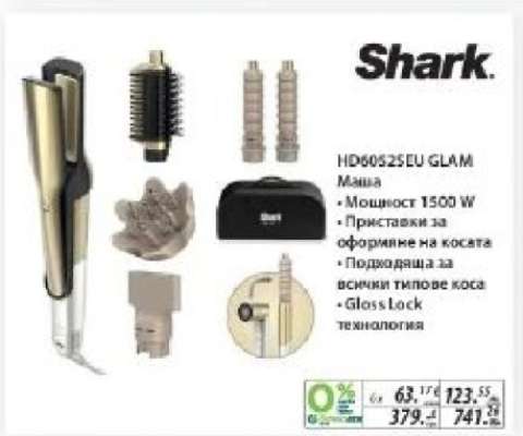 Shark HD60525EU GLAM
