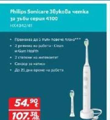 Philips Sonicare Звукова четка за зъби серия 4100