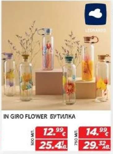 IN GIRO FLOWER БУТИЛКА