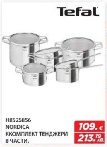 Tefal H852S856