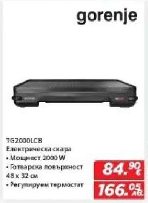 Gorenje TG2000LCB