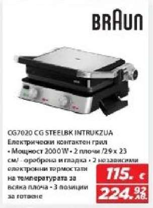 Braun CG7020 CG STEELBK INTRUKZUA