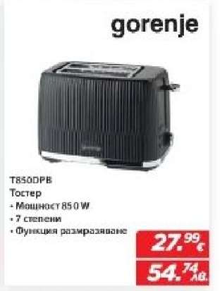 Gorenje T850DPBK