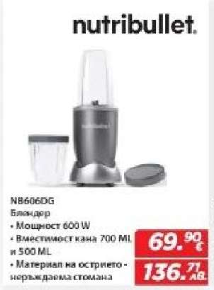Nutribullet NB606DG