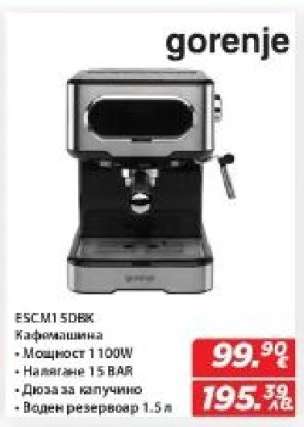 Gorenje ESCM15DBK